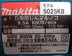 5025KB