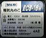 ECS-16M