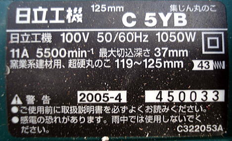 C5YB