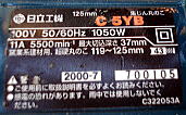 C5YB
