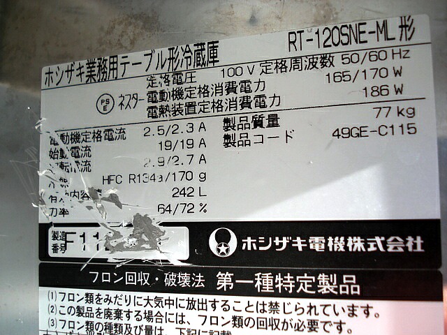 e[u^①