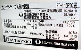 e[u^①