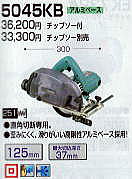5045KB